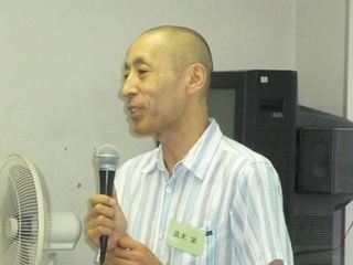 高木 栄　ムーン・ライズ・パートナー　代表