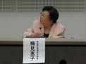 楠見惠子氏