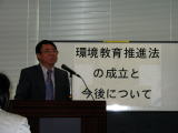 加藤三郎