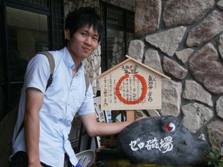 ゼロ磁場