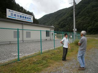 三峰川第四発電所