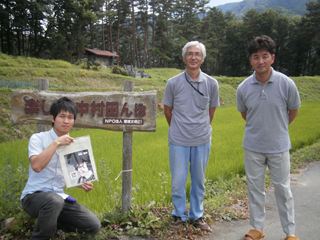 中村田んぼ②