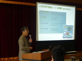内藤正明　京都大学名誉教授写真